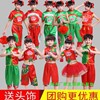 六一幼儿开门红秧歌服儿童喜庆梦娃演出服中国风民族舞蹈服装