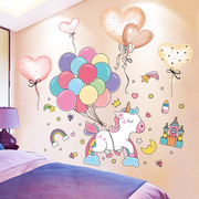 卧室温馨墙纸自粘创意女孩公主，房间背景墙装饰床头贴纸墙贴画ins