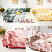 日式简约沙发毯沙发罩保护套沙发巾坐垫双人三人盖单人老虎椅线毯
