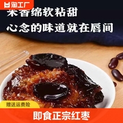 西安甑糕即食正宗红枣甄糕210g*3盒陕西特产凉糕镜糕糯米糕点小吃