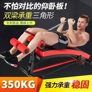 仰卧板仰卧起坐健身器材家用健腹器多功能运动男收腹健腹器材折叠