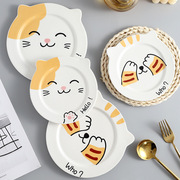 可爱卡通猫咪陶瓷盘子，平盘水果点心碟子早餐，儿童餐具家用餐具盘