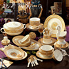 北欧陶瓷器碗碟套装家用欧式套碗盘碟餐具景德镇高档骨瓷餐具套装