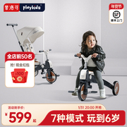 playkids儿童三轮车可折叠遛娃神器1-3岁脚踏车，超轻便双向手推车