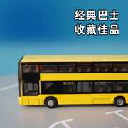 高档siku合金公交车儿童仿真模型男孩公共汽车玩具收藏双层巴士18