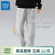GV真维斯灰色卫裤男春秋款弯裤美式潮牌镰男裤男生休闲裤子C