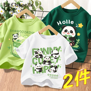 拉夏贝尔男童短袖t恤2024中大童熊猫衣服纯棉夏装儿童打底衫