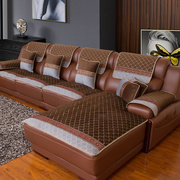 真皮沙发垫防滑布艺坐垫四季通用客厅欧式拼色现代简约沙发套定制