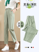 草绿色裤子女夏季薄款冰丝裤速干小个子九分裤八分直筒萝卜哈伦裤