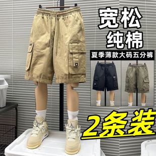 工装短裤男士夏季薄款潮牌美式多口袋中裤宽松直筒百搭休闲五分裤