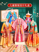 儿童服装设计5-10岁女孩的手工diy玩具，六一礼物小女童，6生日8益智9