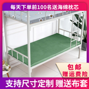 绿色白色印花色内务海绵床垫榻榻米学生单人员工宿舍上下铺海绵垫