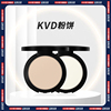KVD粉饼定妆替换蜜粉饼空盒粉底提亮不易脱妆散粉