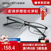 万新超轻近视眼镜 方框防蓝光辐射眼镜框架男女款眼镜 MLNJ20078