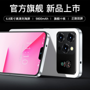 2024 X19pro双屏智能手机6.8英寸高清屏16G+1TB全网通5G