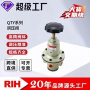rih瑞亨qty-0810大口径，空气调压减压阀气源处理器气动油水分离器