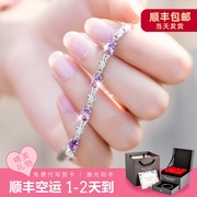 紫水晶手链女纯银，韩版简约闺蜜情侣一对个性，气质手镯女士情人礼物