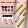 CandyMoyo护甲油指甲护理营养油生长水笔 强韧甲面指缘油增长液40