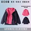 英伦女童学生冬季藏青粉红棉校服冲锋衣，脱卸保暖外套12x201