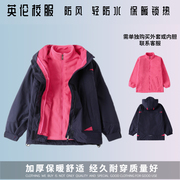 英伦女童学生冬季藏青粉红棉校服 冲锋衣脱卸保暖外套12X201