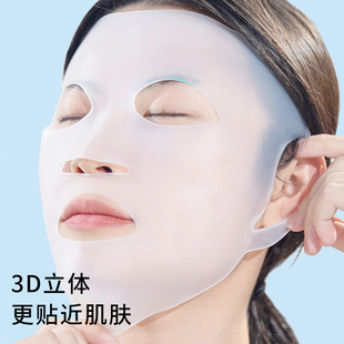 硅胶面膜罩可调节挂耳式
