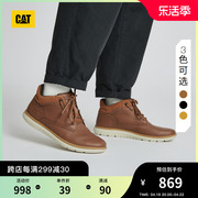 cat卡特春夏男士舒适出行牛皮，防滑工装靴，休闲低靴商场同款