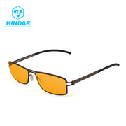 高档hindar商务防辐射眼镜电脑镜，男女电竞游戏防蓝光护目镜h