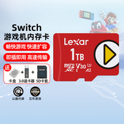 雷克沙TF卡1T/512G高速MicroSD存储卡任天堂Switch游戏机NS内存卡