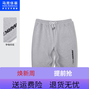 马克华菲品牌字母，印花针织短裤，男2022夏季运动休闲时尚直筒