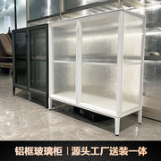 定制轻奢全铝合金钢化玻璃餐边柜简约现代家用客厅展示柜储物柜