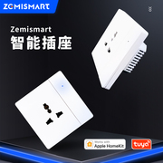 zemismart智能插座homekit涂鸦zigbee多功能面板，家用语音定时远程