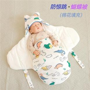 新生儿蝴蝶被防惊跳纯棉，睡袋婴儿棉花抱被宝宝，安睡襁褓刚出生。