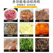 绞肉机商用电动钢锈能多功不大功率全自动K搅肉灌肠切片碎肉机家