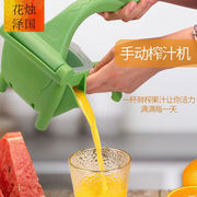 手动榨汁机手压式304不锈钢手动榨汁机手压榨汁器便携式果汁
