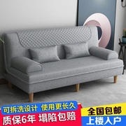 红连帝沙发床两用可折叠多功能，双人三人小户型，客厅懒人布艺沙发