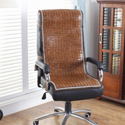 坐垫靠垫一体夏天凉席连体椅垫夏季办公室靠背电脑椅子透气竹座垫