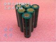 fdksanyo三洋hr-aauaa平头，1.2v5号镍氢电池，可加工电池组