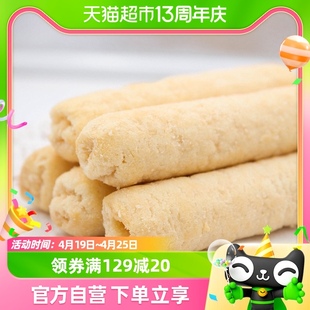 中国台湾北田能量米果粗粮糙米卷蛋黄味160g*2/袋休闲零食