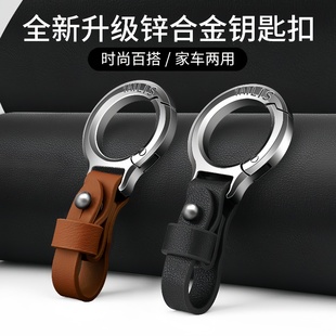 汽车钥匙扣新款男士高档个性腰挂件防丢锁匙链创意挂饰圈环钥匙链