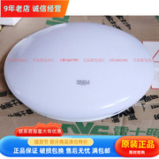 nVc雷士吸顶灯22W 荧光灯管 型亚克力面NPX1006-22W 32W 吸顶灯