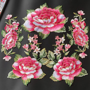 粉红色大牡丹花朵刺绣布贴秧歌裙衣服装饰辅料补丁片洞手工缝DIY