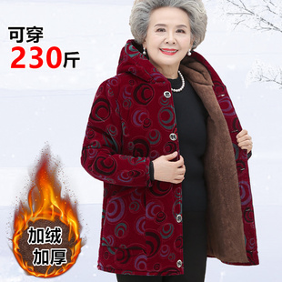 中老年人冬装女妈妈加肥加大码棉衣外套，奶奶冬季棉袄加绒加厚棉服