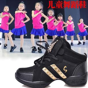 儿童舞蹈鞋男孩子女童爵士舞鞋夏季软底小学生健身跳舞鞋广场舞鞋