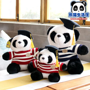 熊猫生活馆熊猫公仔小博士帽子公仔娃娃玩偶送女友送儿童奖品