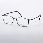 Silhouette诗乐眼镜框钛合金架方框眼镜架男女士可配近视眼镜2884
