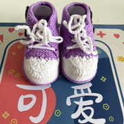 婴儿毛线鞋软底鞋学步鞋袜鞋纯手工定制宝宝鞋男女通用运动鞋
