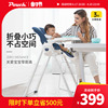 pouch儿童餐椅多功能，便携可折叠婴儿餐椅，宝宝餐椅儿童吃饭餐桌椅
