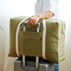 大容量短途旅行包女行李箱拉杆手提包男折叠孕妇待产包棉被收纳袋