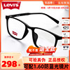 levis李维斯(李维斯)黑框眼镜可配度数理工男士眼睛框镜架近视男宝岛7031