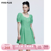 fiveplus女夏装，法式格子连衣裙方领小众，收腰裙子泡泡袖